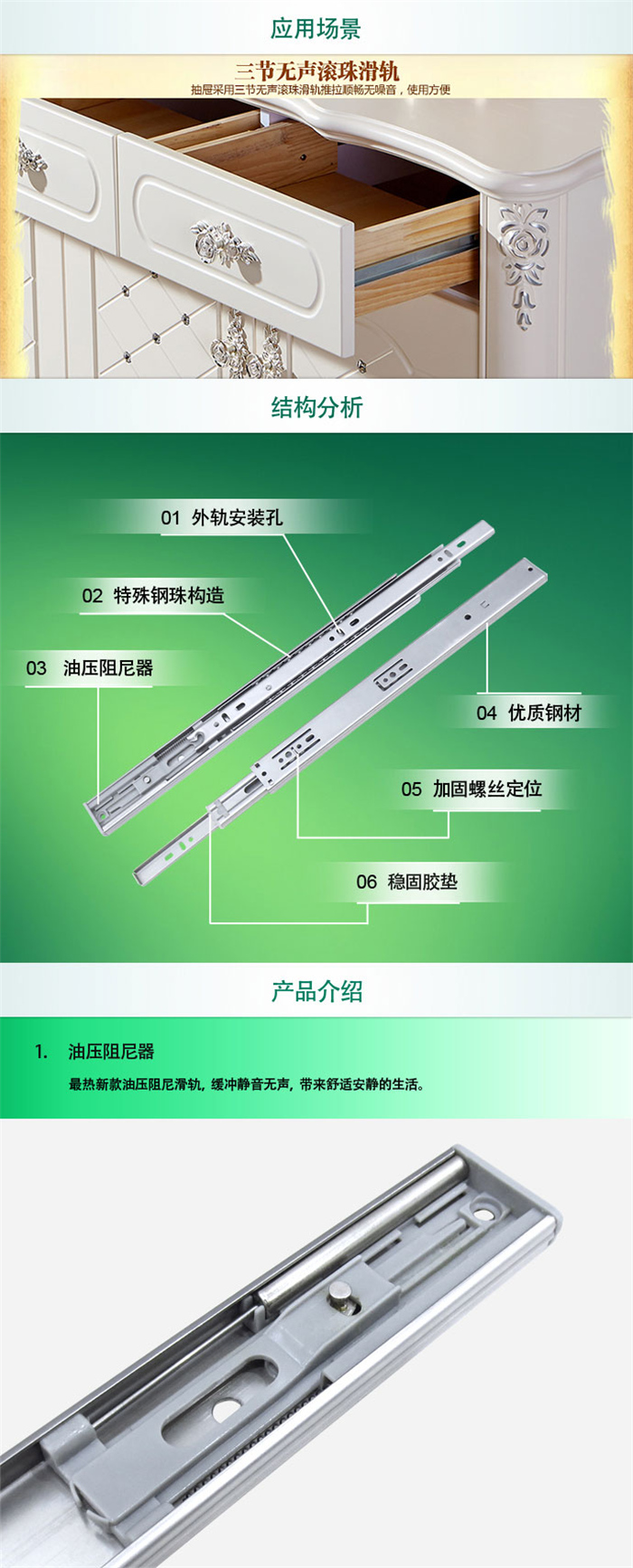 不锈钢液压铰链