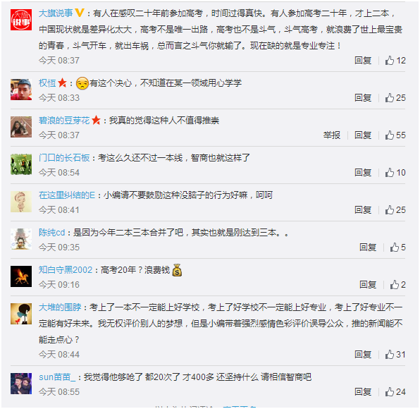 欧力顿铰链