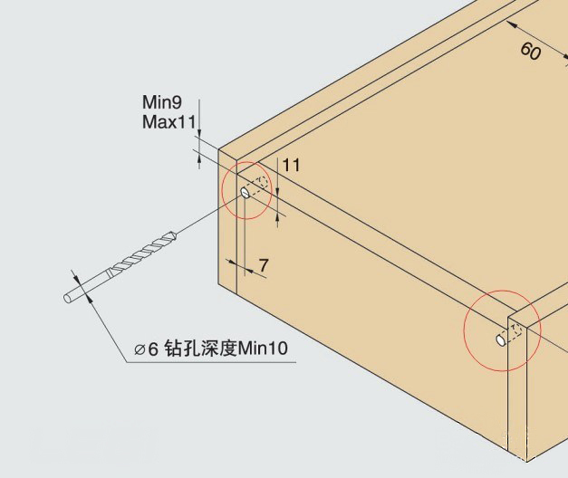 隐藏式滑轨安装