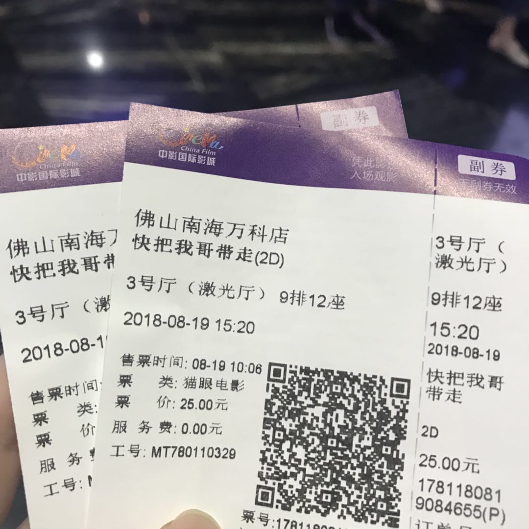 微信图片_20180820160327.jpg