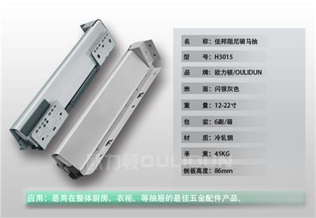 不锈钢液压铰链