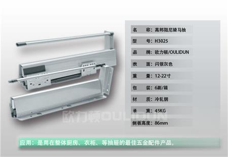 不锈钢液压铰链