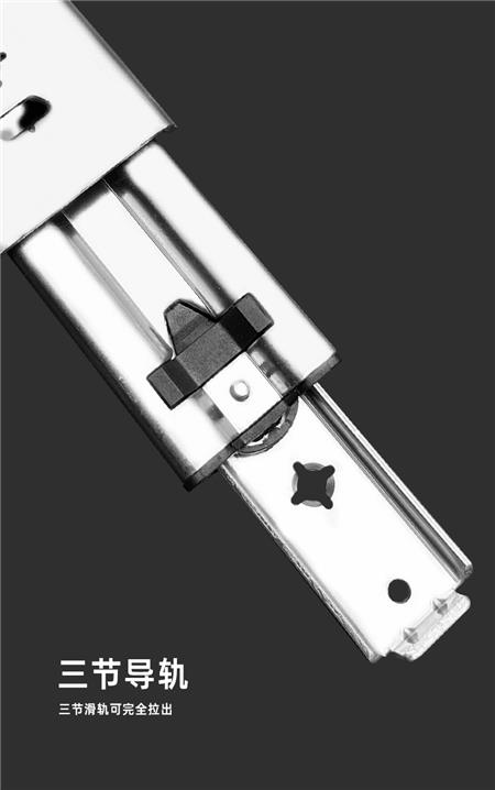 三节滑轨-2.jpg