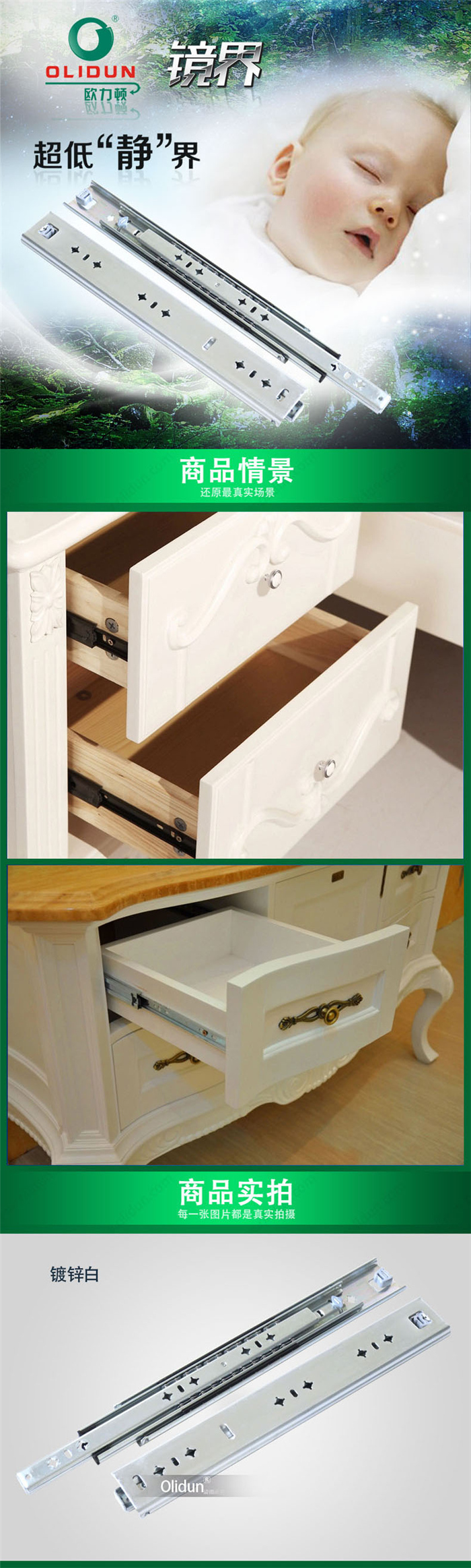 不锈钢液压铰链