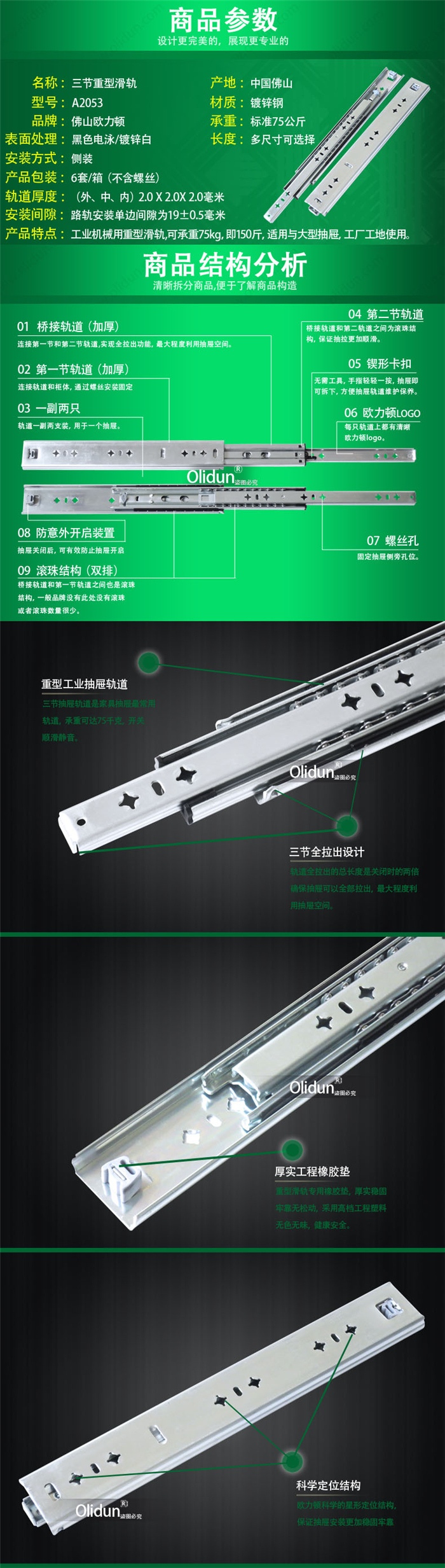 不锈钢液压铰链