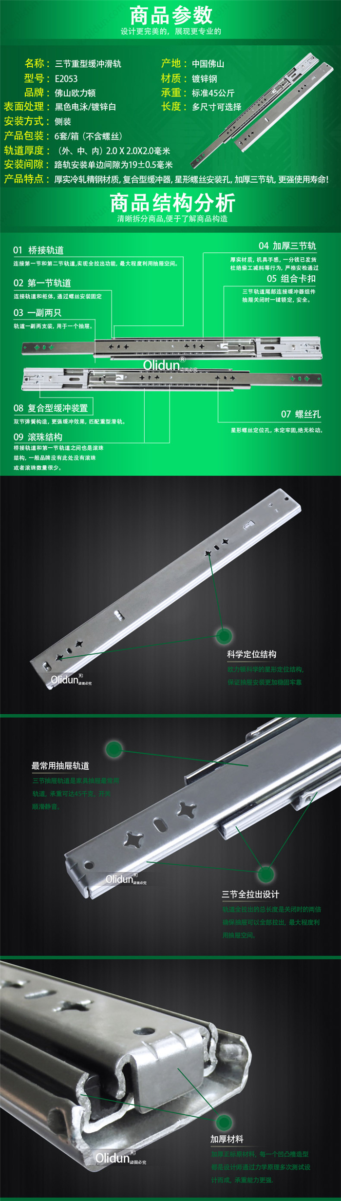 不锈钢液压铰链