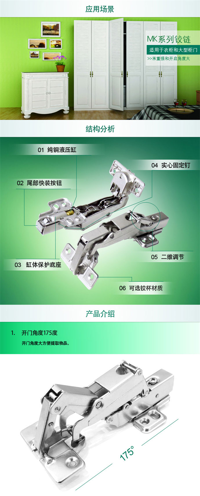 不锈钢液压铰链