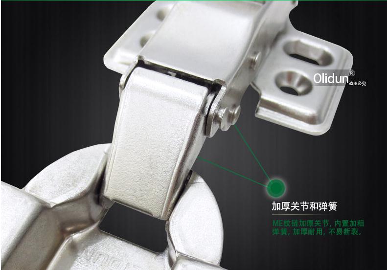 欧力顿ME系列 欧力顿ME系列