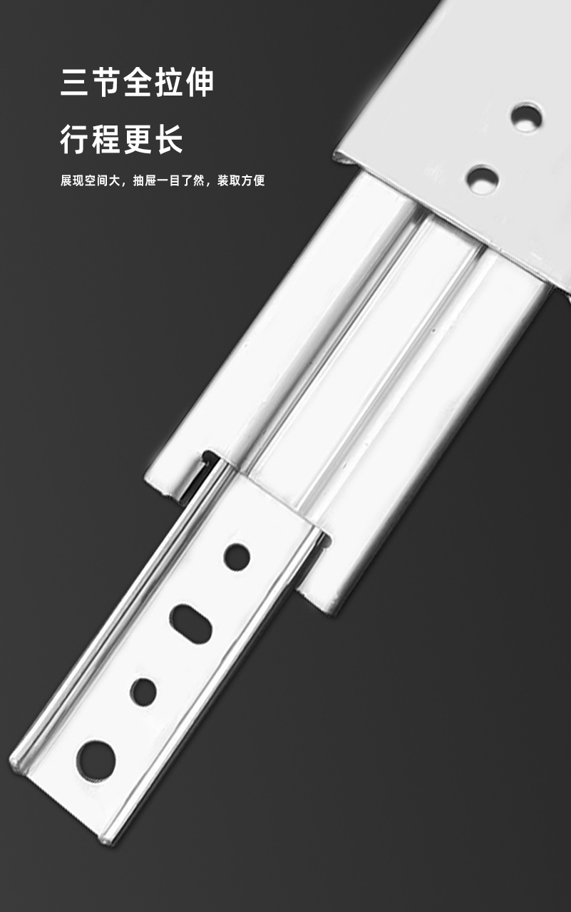 三节全拉.jpg 三节全拉.jpg